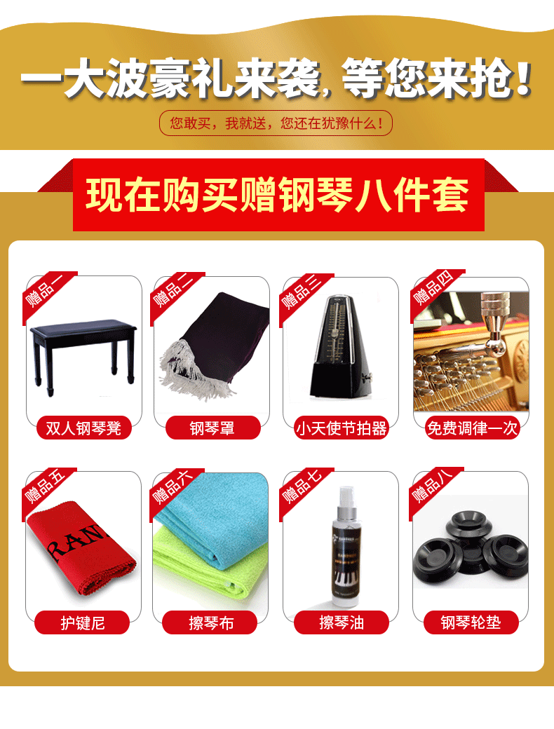Thương hiệu nổi tiếng của Roseddy Dọc đàn piano cho người mới bắt đầu người lớn K125B chơi chuyên nghiệp 88 phím yamaha u3h