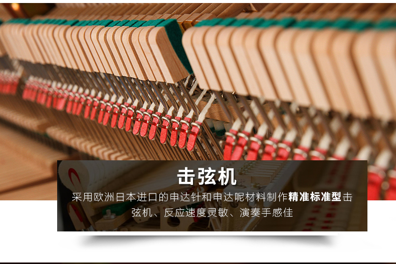 [Chín bài hát] Jin Siboge KG-123T đàn piano thẳng đứng chơi đàn piano tỉnh Sơn Tây bảo đảm giao hàng trọn gói đàn piano mini