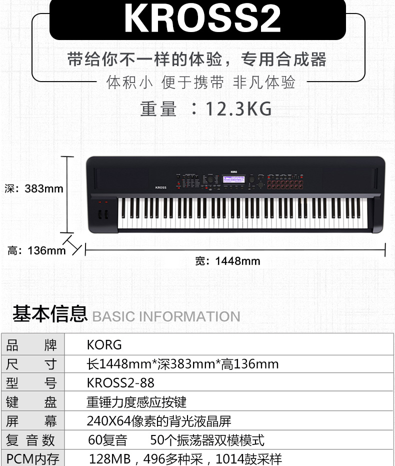 Chín bài hát KORG âm thanh kross 2 88-key bàn phím âm nhạc bàn phím máy trạm xách tay tổng hợp yamaha clp 550