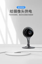 Fluorite wireless camera C6C C6CN CP1 XP1 Power Extension Line USB Android Data Line 5m 7 m