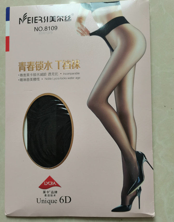 6 Double Meals 8109 Ladies 6D overdraft Leica T Gear Beauty Leg Shaping Pants Socks Silk Stockings