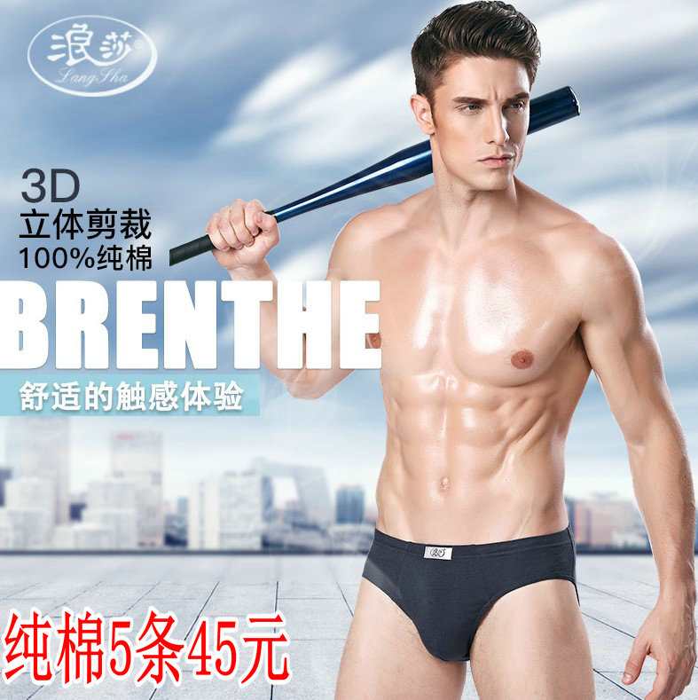 Surissa Briefs Men's Underwear Spring Summer Style Pure Cotton Mid-Waist Breathable Triangle Pants U Convex Full Cotton Short Pants