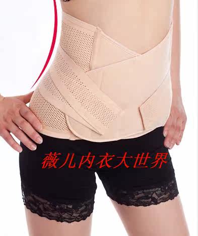 Corset FRECAT en nylon - Ref 681914 Image 7