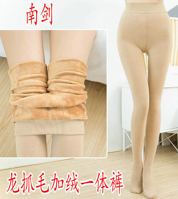 Special Price South Sword Lady Dragon Grip Mulga Suede Satin Face Chilling Slim Fit Slim Fit Pants Footrest Stool