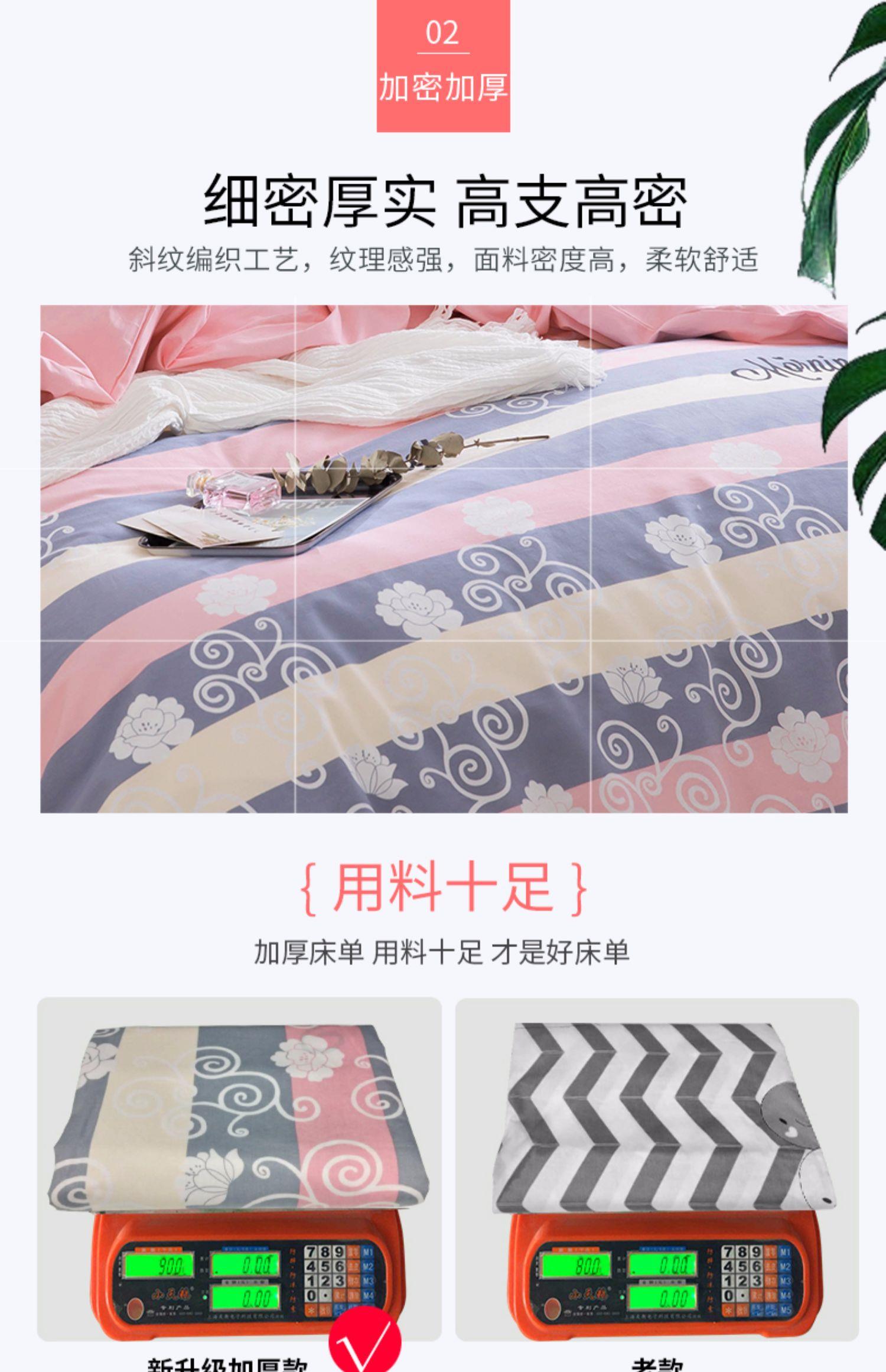 Bông dày 100% tấm bông đơn nam và nữ 1,8m1,5 trẻ em 1,2 mét tấm vải cotton màu đỏ - Khăn trải giường thảm nỉ trải giường