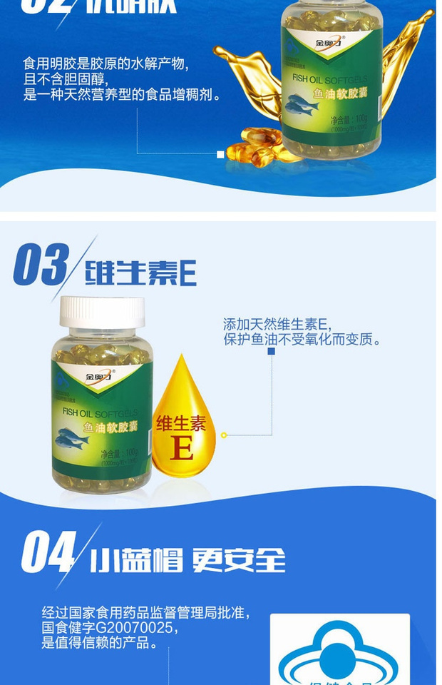 Weihai Ziguang Jin Aoli Dầu cá đậu nành Phospholipid viên nang mềm 100 Mỗi sản phẩm chăm sóc sức khỏe cho người trung niên chính hãng - Thực phẩm dinh dưỡng trong nước tảo nhật