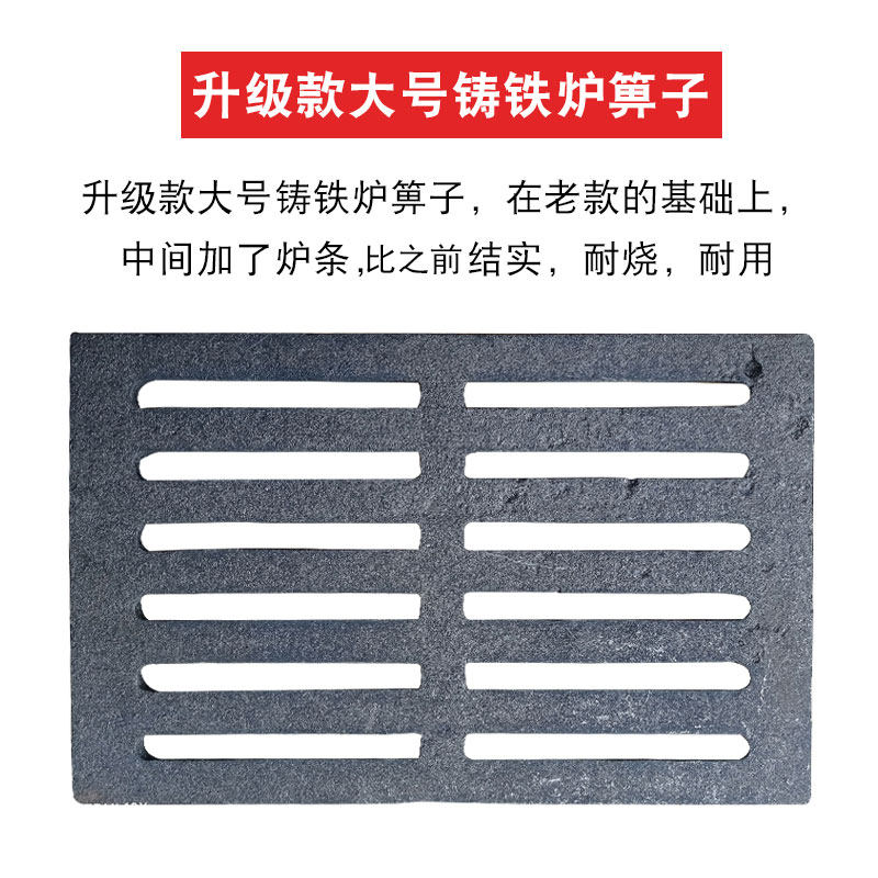 🔥炉篦子正确使用方法曝光!百元神器让炭火自己烧 | LT大号铸铁炉箅子实测-使用方法-淘宝好物网