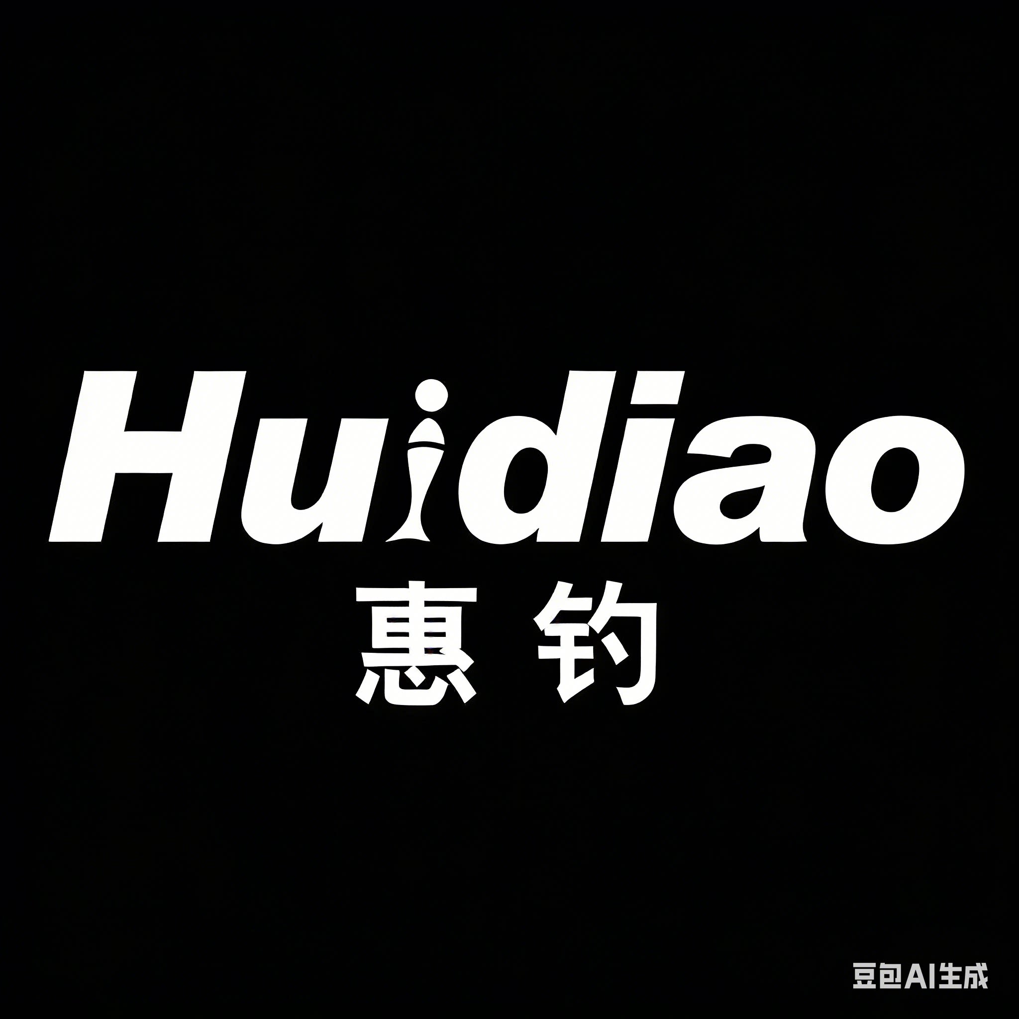 惠钓渔具工厂店的LOGO