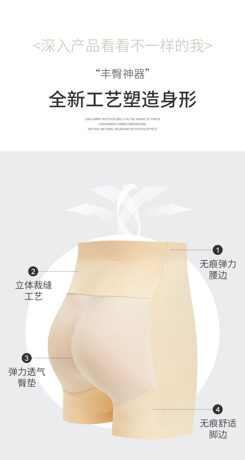 [创坤假臀裤_04.jpg]