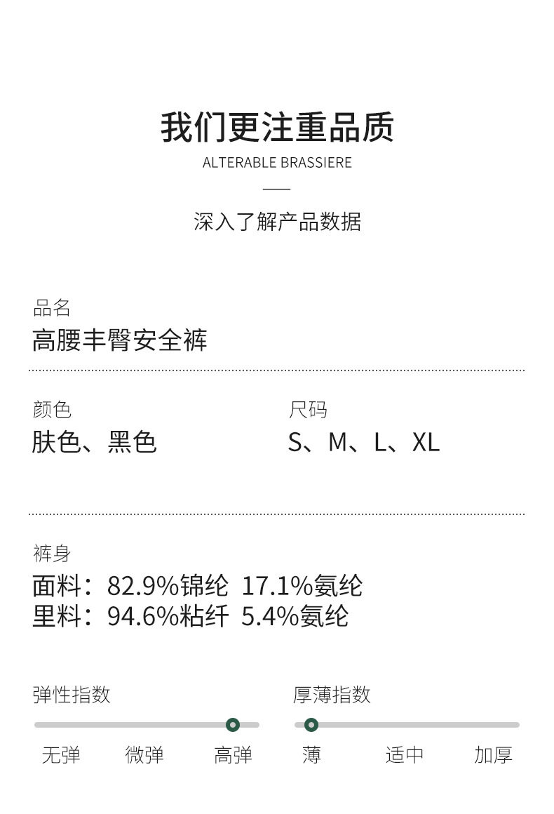 [创坤假臀裤_15.jpg]