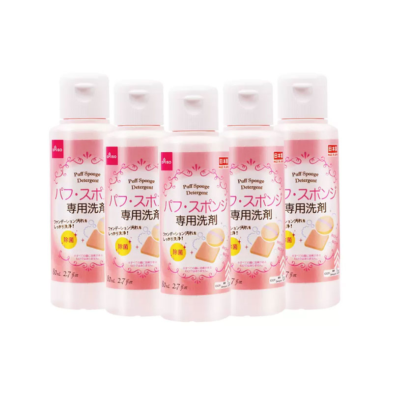 DAISO/大创粉扑清洗液气垫清洗剂80ml*5瓶