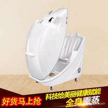 Intelligent fumigation warehouse postpartum repair confinement sweating health space capsule wet steaming physiotherapy SPA traditional Chinese medicine aromatherapy body