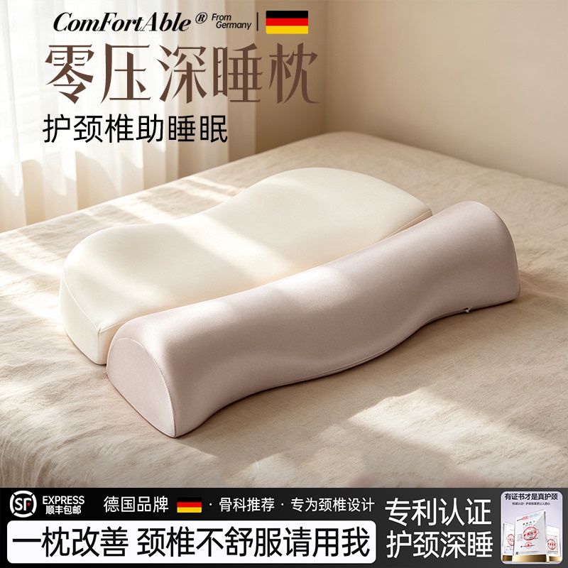 German Zero-Pressure Deep Sleep Pillow, Memory Foam Pillow, Cervical Spine Protection, Sleep Aid, Adult-Specific Cervical Spine Pillow, Slow Rebound Pillow Core German Zero-Pressure Deep Sleep Pillow, Memory Foam Pillow, Cervical Spine Protection, Sleep Aid, Adult-Specific Cervical Spine Pillow, Slow Rebound Pillow Core