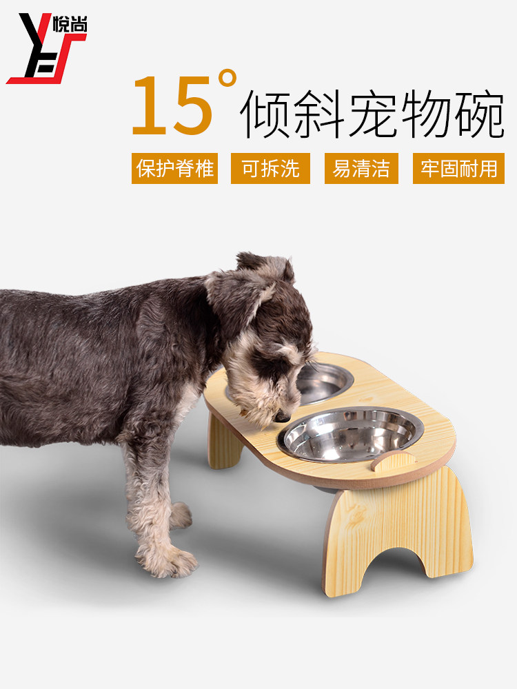 High foot dog basin dog bowl integrated small dog large dog protection cervical spine ceramic double bowl young cat stainless steel anti-roll