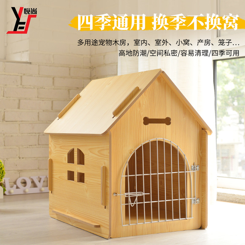 Dog Nest Winter Warm Dog House All Season Universal Small Dog Outdoor Enclosed Cage Pet Teddy Wooden House