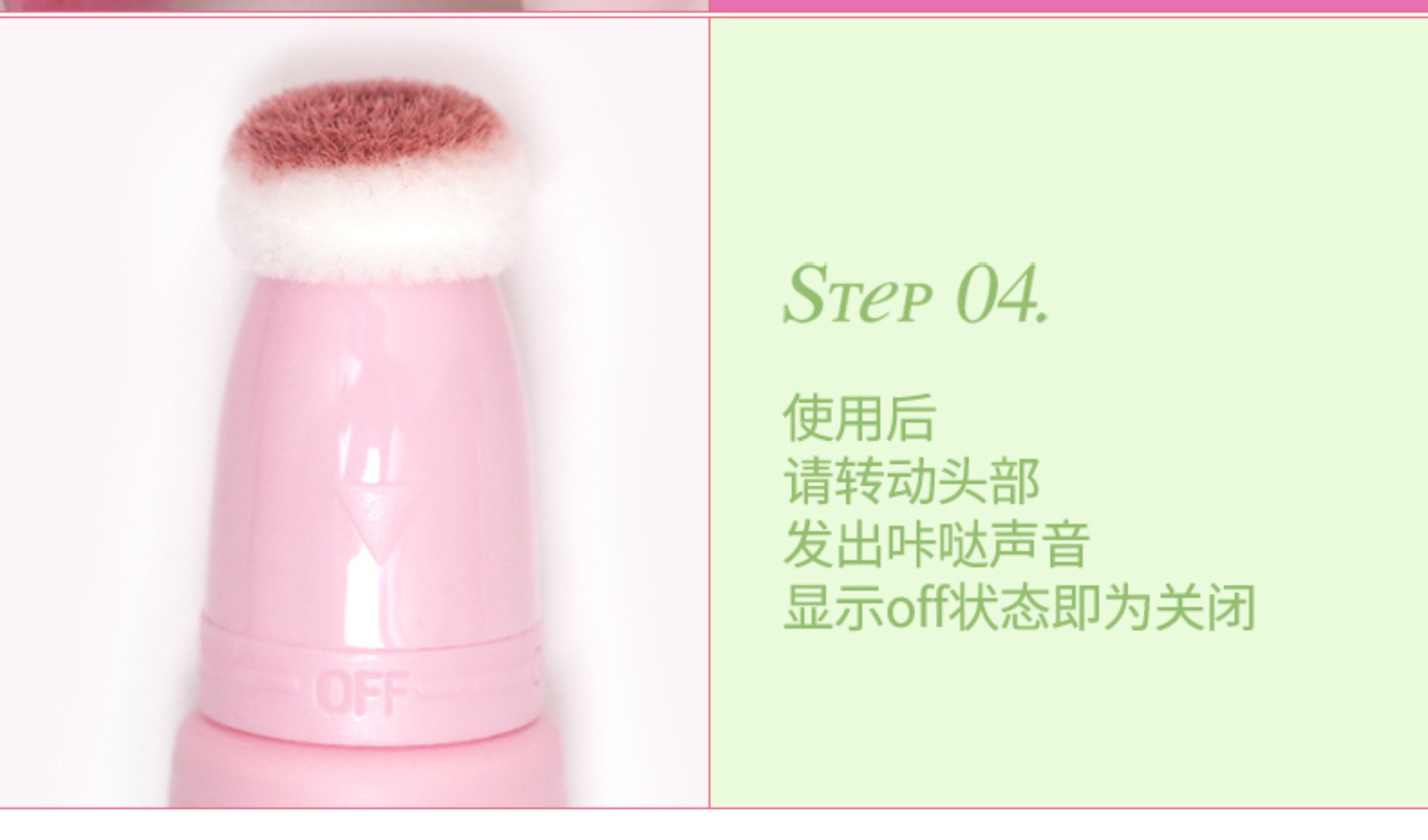 Product image 33