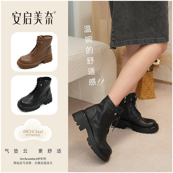 Anqi menai sheepskin comfortable martin boots