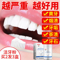 Tooth Cleaning Powder