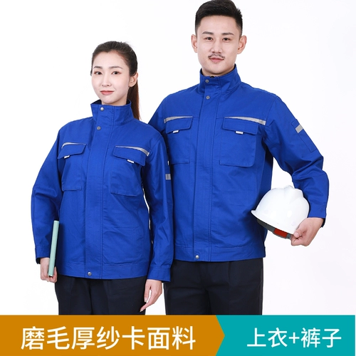 Износостойкий осенний утепленный защищающий от холода комбинезон, делается под заказ