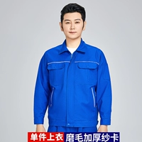 1711 Стили из шлифования сгущенной пряжи карты с синим верхом