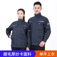 1810 шлифовальные волосы с густой пряжей-железополагаемым серым верхом