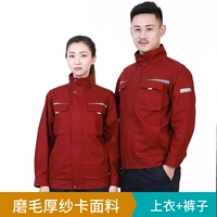 1810 шлифовальная густая пряжа карта-джуджубе красный костюм с тибетскими синими штанами