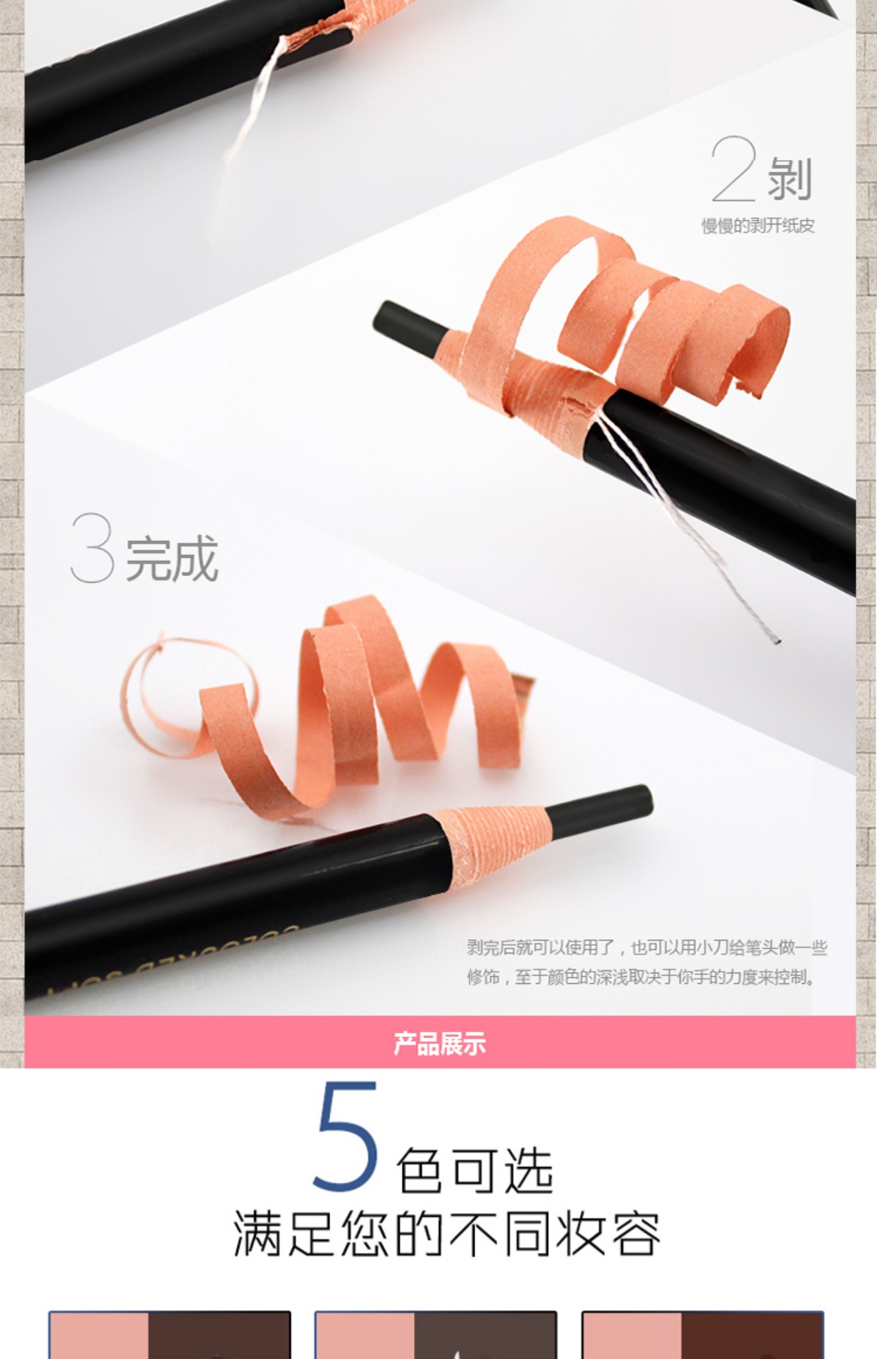 Hình xăm bút chì chân mày studio làm đẹp nghệ sĩ trang điểm công cụ đặc biệt đích thực chống thấm mồ hôi chống giả 18 đường kẻ mắt - Các công cụ làm đẹp khác bộ cọ fix