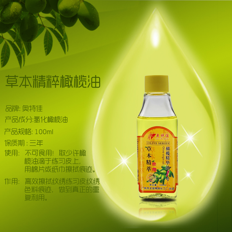 Thực hành xăm da lau dầu ô liu lông mày môi cung cấp cho người mới bắt đầu cung cấp công cụ thiết lập màu sắc - Các công cụ làm đẹp khác kẹp bấm mi