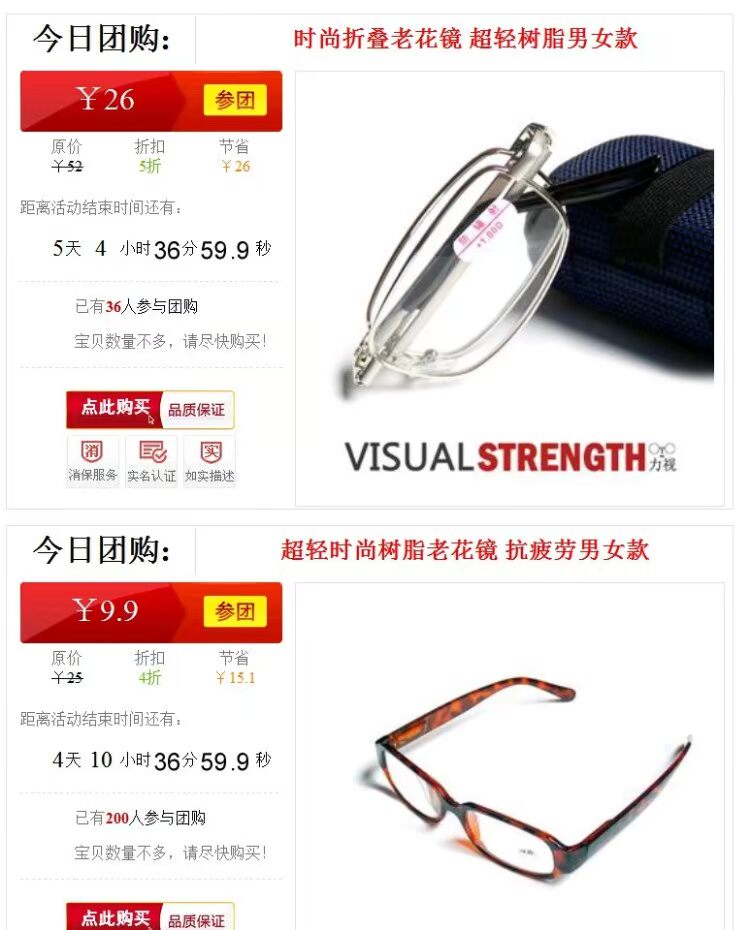 Kính thiên nhiên tinh khiết tự nhiên AAA kính đá gương nam nữ chính hãng kính râm trung niên tấm 500 uốn cong kính cận đổi màu