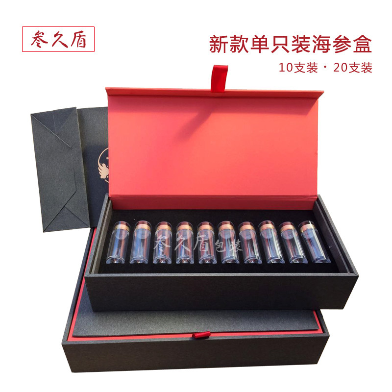 New quick hair sea cucumber box light dry sea cucumber gift box small bottled sea cucumber packaging box gift box