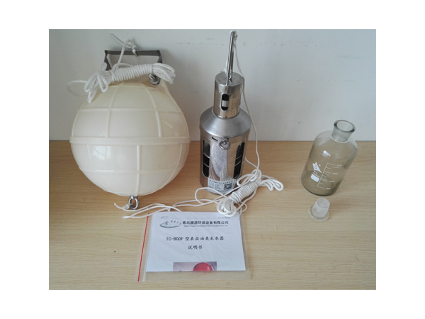 Oil - water - quality sampling Oil - based water - extractor 500 and 1000mL compatible