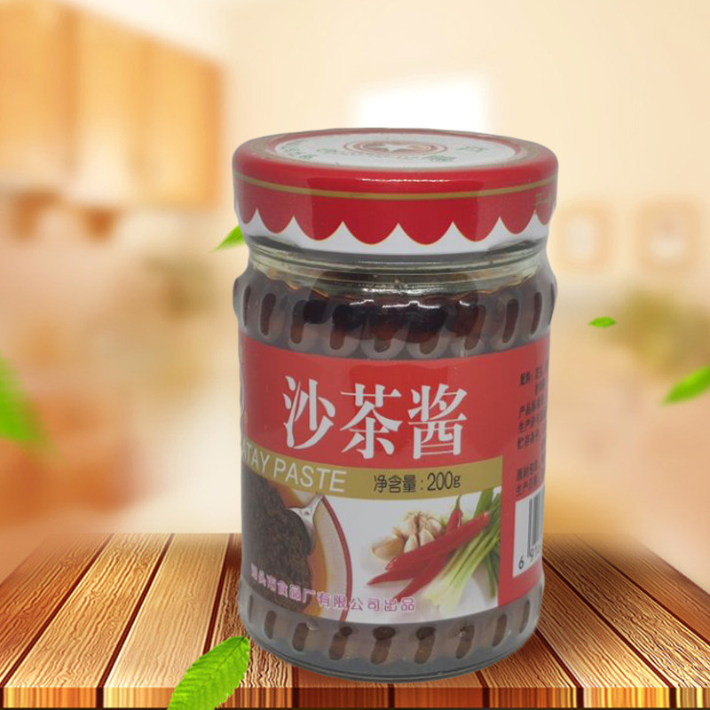 Full 5 bottles Chaoshan red Starsand tea sauce 200g mixed noodles fried rice sauce Shantou Xiamen sarfather sauce hot pot dip