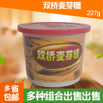  Shuangqiao maltose 227g*6 boxes Caramel nougat sesame peanut sugar Baking roast duck raw materials