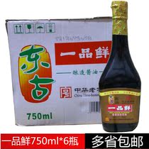DONGGU YIPIN FRESH SOY SAUCE 750ML *6 BOTTLES FULL BOX BREWED SOY SAUCE HOME-COOKED SMALL FRIED DIPPING FOOD FRESH COLD SALAD