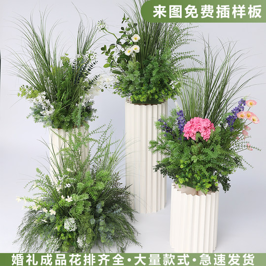 森系婚礼地排花婚庆仿真花背景布置订婚花艺摆件花排假花路引花