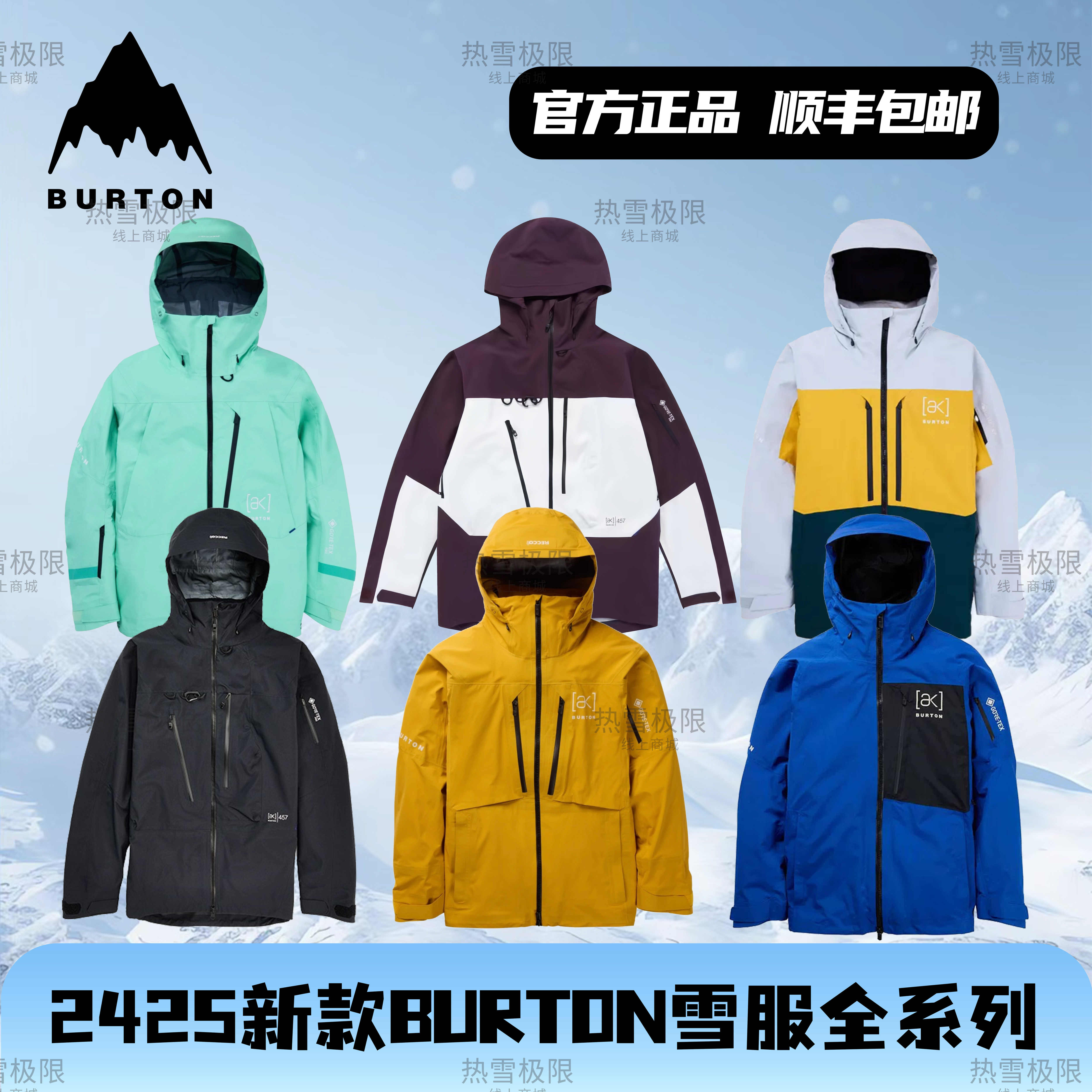 Burton AK457 スキーウェアセット XS 【公式通販】