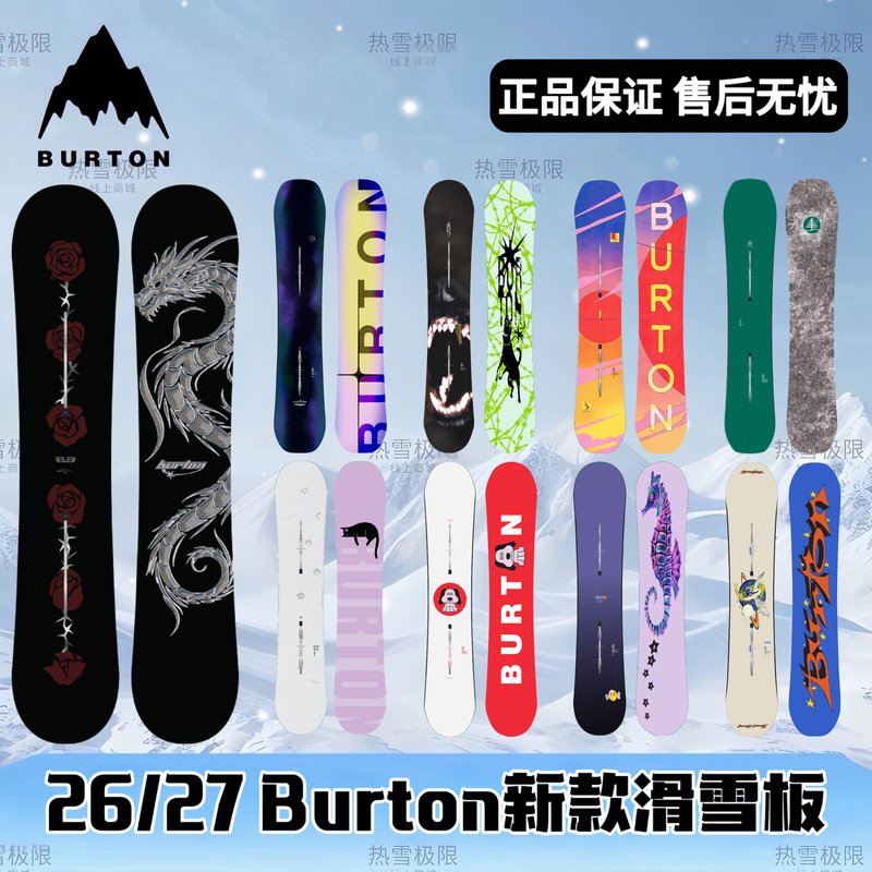 27 New Models of Burton Snowboards Custom All-Round Men's and Women's Snowboarding Single-Board Process Dog Board 27 New Models of Burton Snowboards Custom All-Round Men's and Women's Snowboarding Single-Board Process Dog Board
