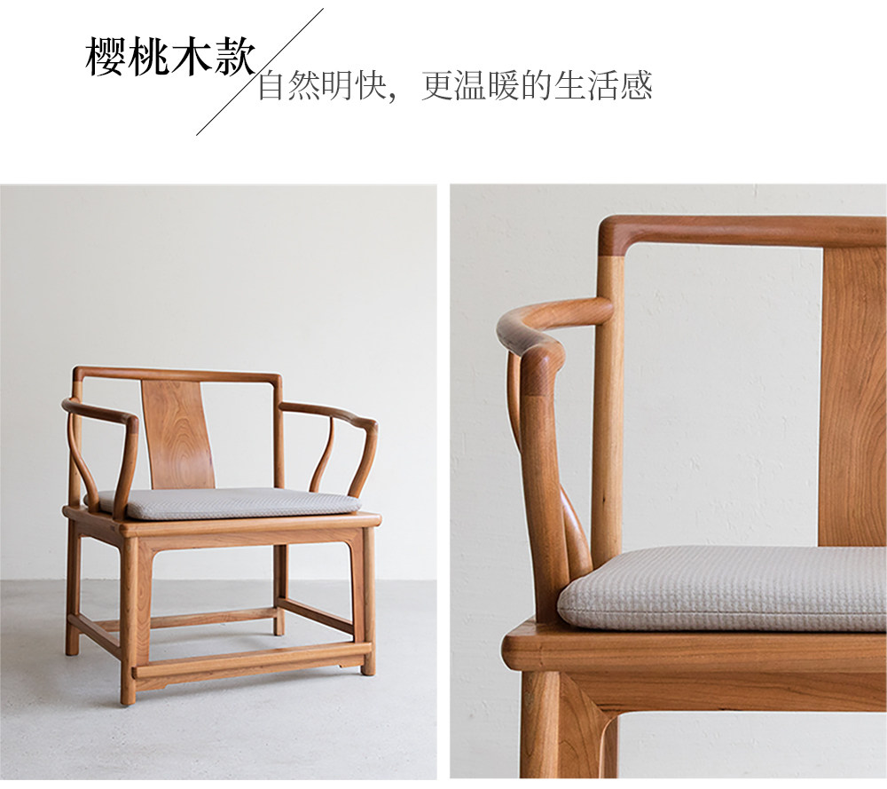 定制一舍新中式红木实木官帽椅太师椅圈椅围椅茶椅主人椅子三件套-阿里巴巴