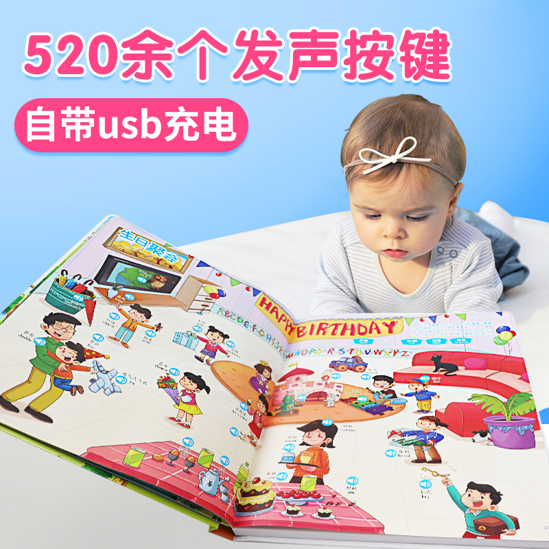 Kindergarten baby spot reading machine vocal book 1-2-3-year-old children learn English and Chinese Talking early to read toys