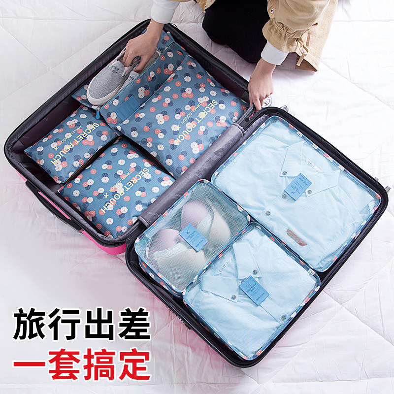 Handbag packing bags portable bags suitcase clothesTravel packaging underwear packaging