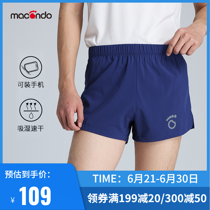 Macondo Men's 3 Inch Mobile Phone Shorts Athletics Running Marathon Sport Moisture Absorption Quick Dry Little Feet