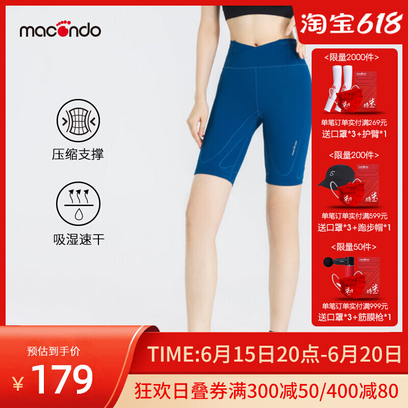 Macondo Women's Purse Style Compression 50% Support Pants Track Track Running Trackpants Hygroscopic Speed Dry Letter