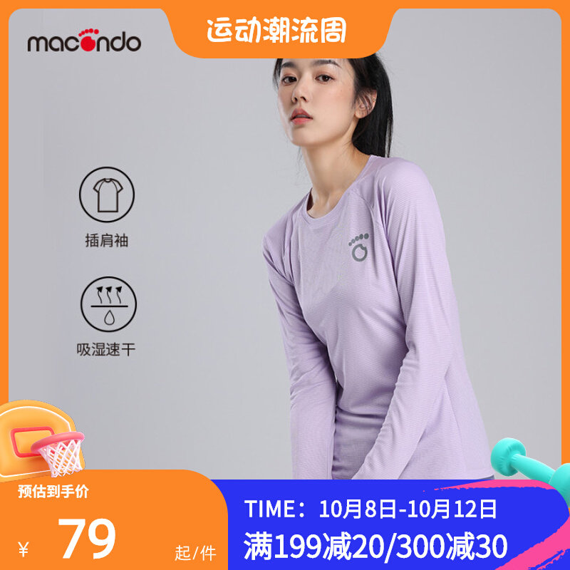 Macondo women's mesh stitching long-sleeved T-shirt track and field running marathon sports top Moisture-absorbing and quick-drying