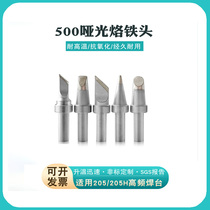 Matt high frequency soldering iron head 500 series frosted soldering iron head 150w high frequency soldering iron tip 205h soldering iron head blade