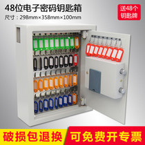 Jiulin 48-digit password insurance key box Key management cabinet Free adjustment spacing with key card 