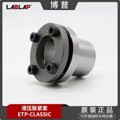 ETP-CLASSIC Swedish hydraulic expansion sleeve Key-free sleeve tensioning 20 25 30 35 40 45 50