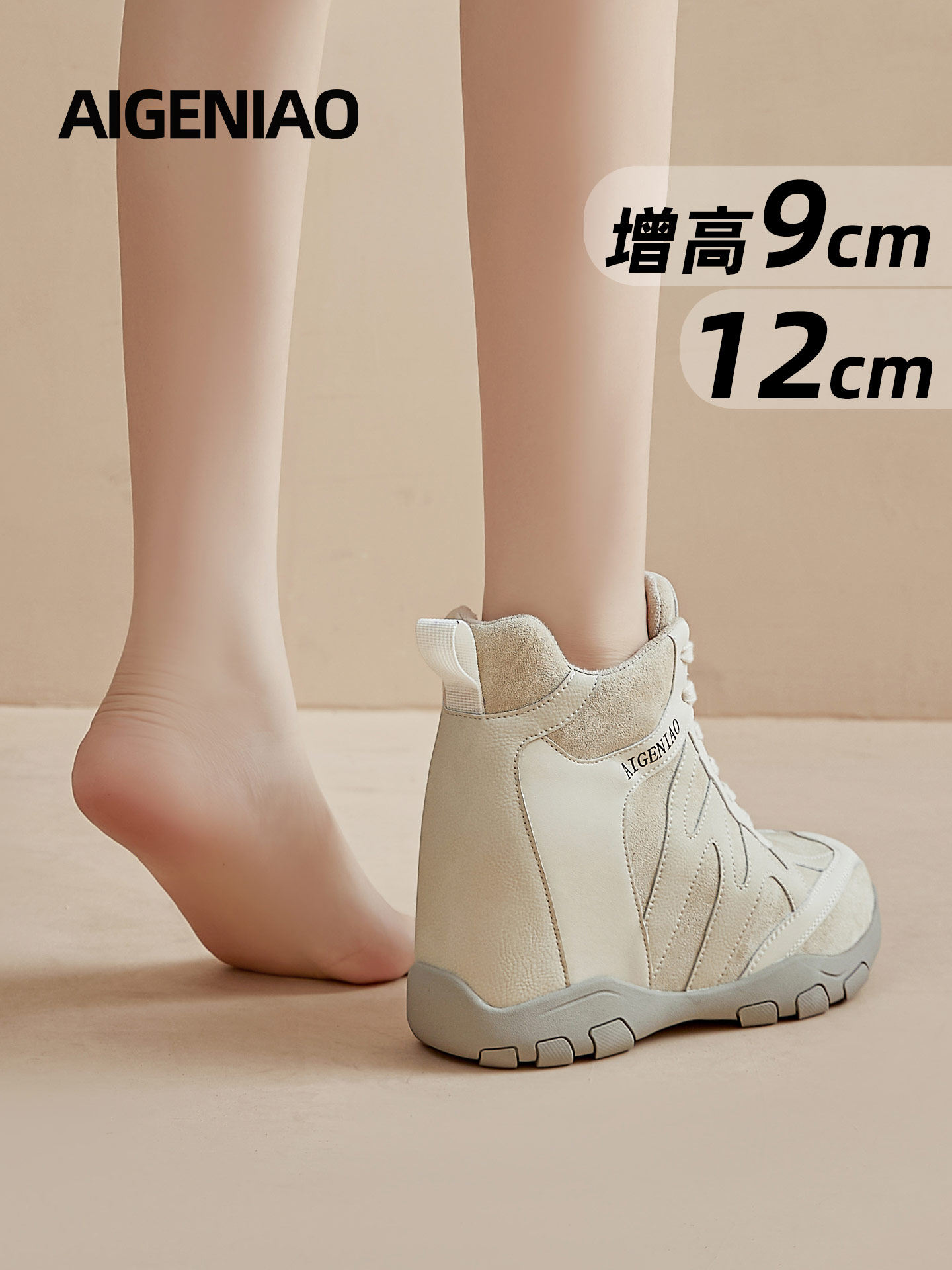 Inner Height Increase 12cm Martin Boots for Women, British Style, 2025 Autumn and Winter New Boxing Boots, Thick-Soled Yellow Boots for Petite Individuals