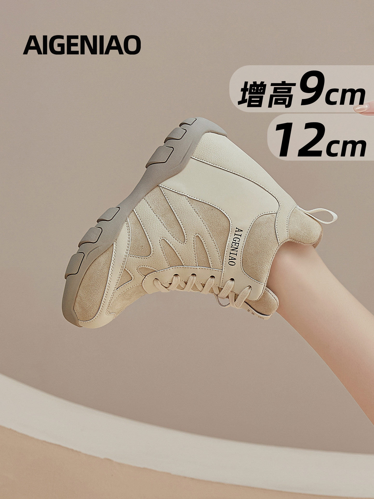 Retro Moral Training Shoes for Women 2025 Autumn and Winter New Lightweight Soft-Soled Casual Running Shoes 13cm Thick-Soled Inner Height-Increasing Women's Shoes