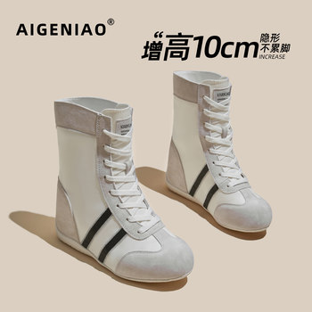 High-Top German Training Shoes for Women, 2025 Summer New Breathable Sports Boxing Shoes, 10cm Height-Increasing Shoes for Petite Women