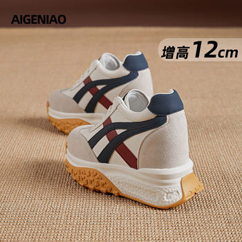 Thick-Soled Height-Increasing 12cm German Training Shoes with Fleece Lining, 2025 Autumn and Winter New Style, Casual Sports Dad Shoes for Petite Individuals
